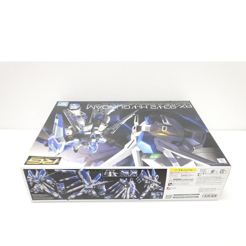 BANDAI バンダイ/1/144 RG Hi-νガンダム 「機動戦士ガンダム 逆襲のシャア ベルトーチカ・チルドレン」/RX-93-ν2//SAランク/88