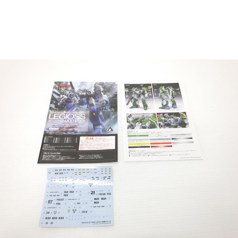 WAVE ウェーブ/1/72 レギオス・エータ / ゼータ / イオタ アーモソルジャー マルチプレックス 「機甲創成記モスピーダ」/KM-004//SAランク/88