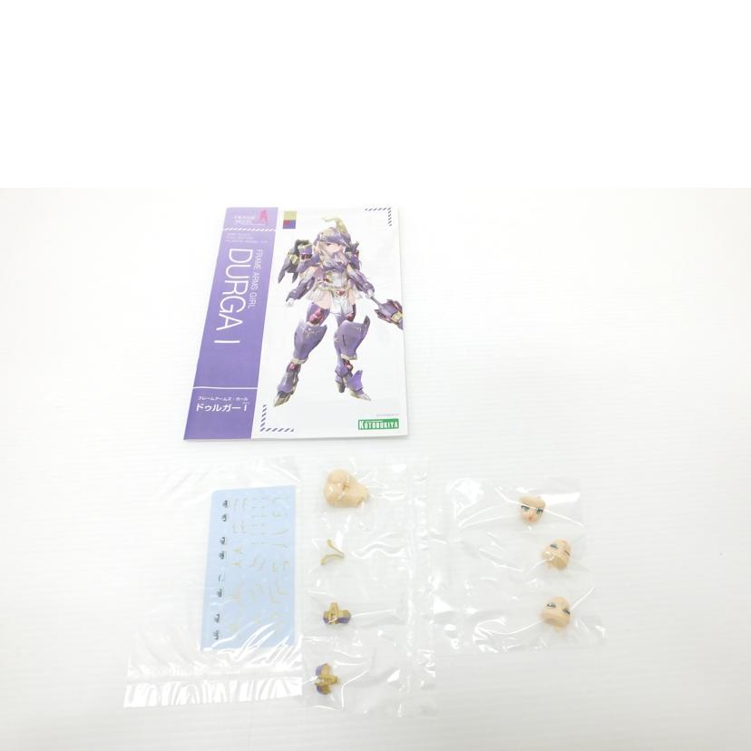 KOTOBUIYA コトブキヤ/ドゥルガーI 「フレームアームズ・ガール」/FG084X//SAランク/88