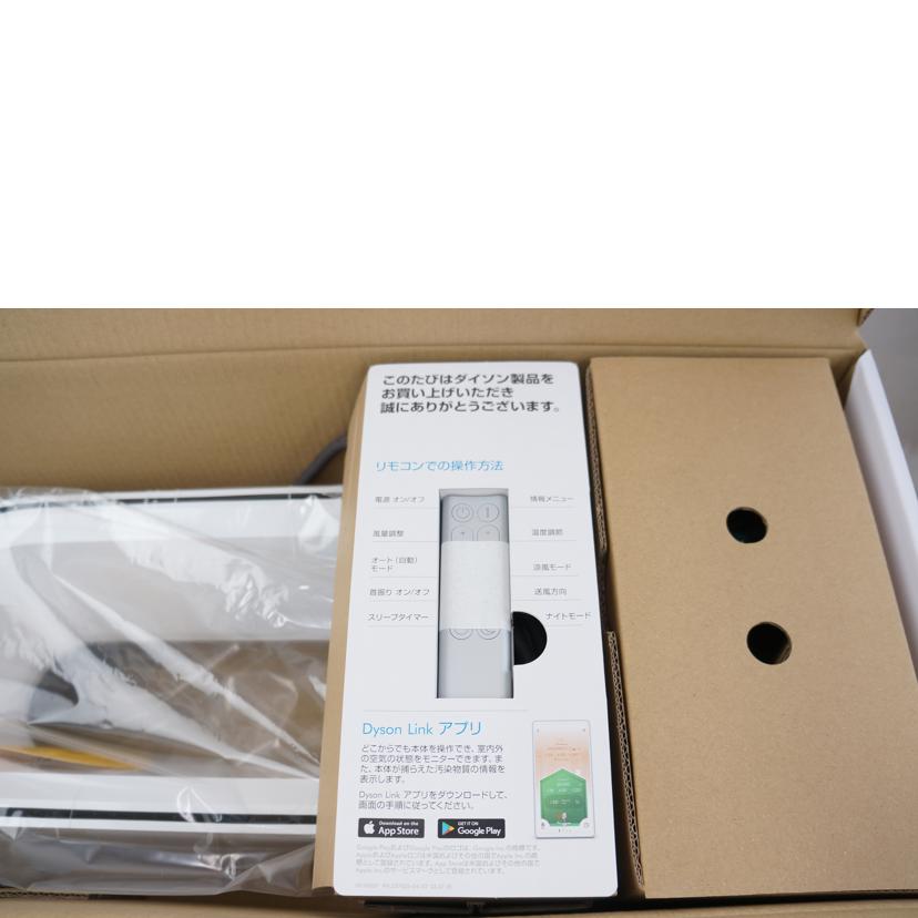 dyson ダイソン/Hot+CoolファンHP04/HP04//ZZ1-JP-KMA4784A/Aランク/67