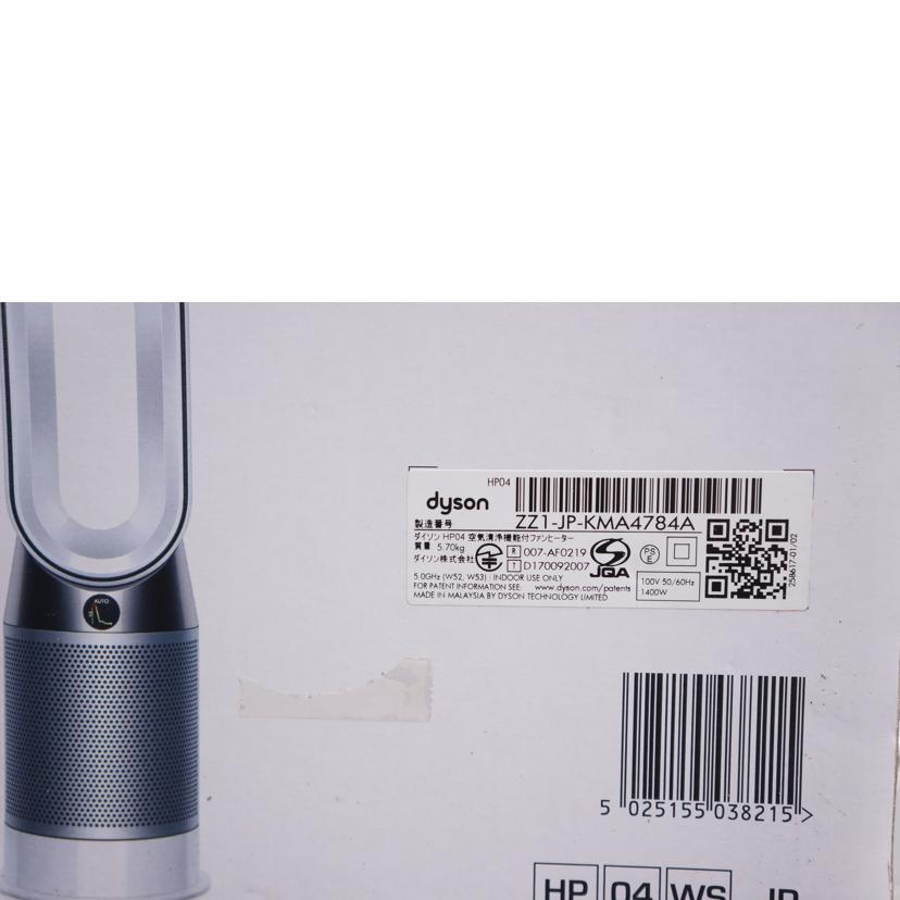dyson ダイソン/Hot+CoolファンHP04/HP04//ZZ1-JP-KMA4784A/Aランク/67