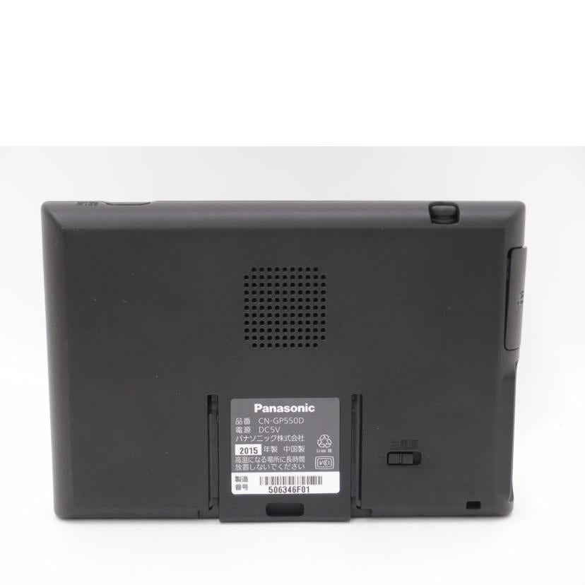Panasonic パナソニック/ポータブルナビ/CN-GP550D//506346F01/Aランク/69