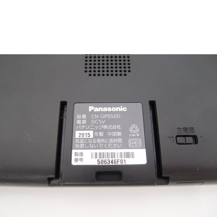Panasonic パナソニック/ポータブルナビ/CN-GP550D//506346F01/Aランク/69