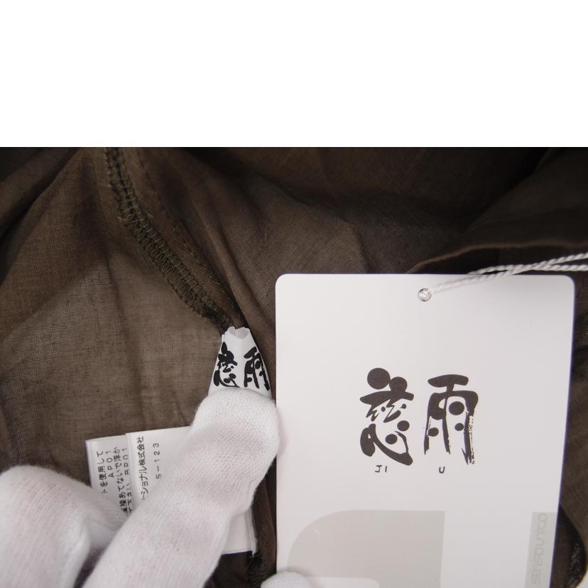 慈雨 センソユニコ ブラウス//Sランク/69