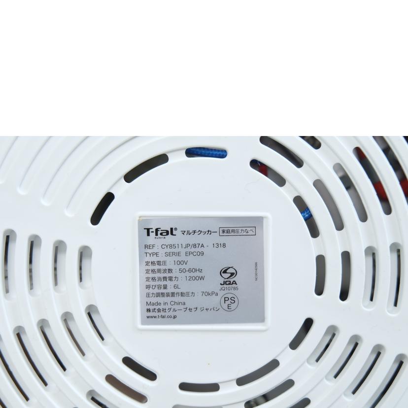 T-fal ティファール/クックフォーミーエクスプレス/CY8511JP//SAランク/71
