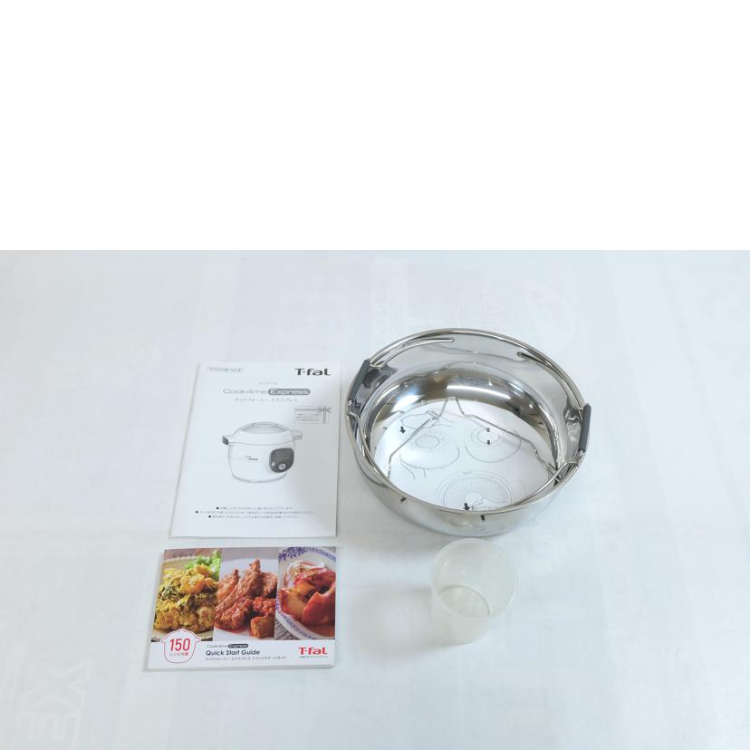 T-fal ティファール/クックフォーミーエクスプレス/CY8511JP//SAランク/71