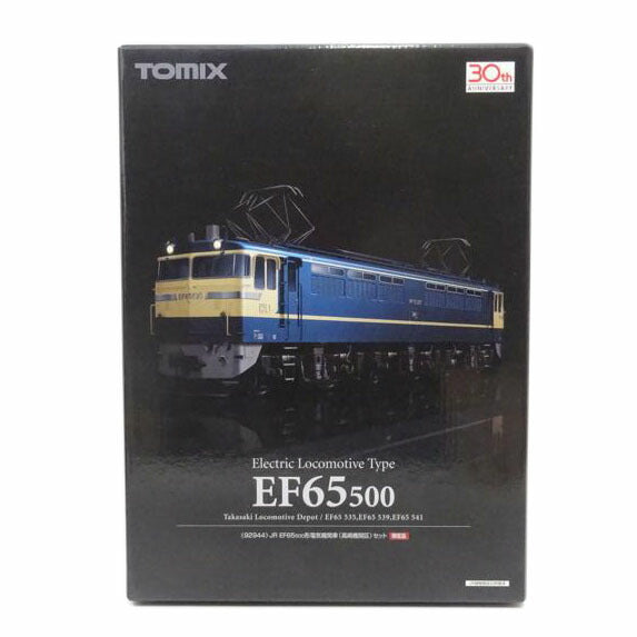 TOMIX トミックス/EF65 500形 高崎機関区セット/92944//ABランク/42