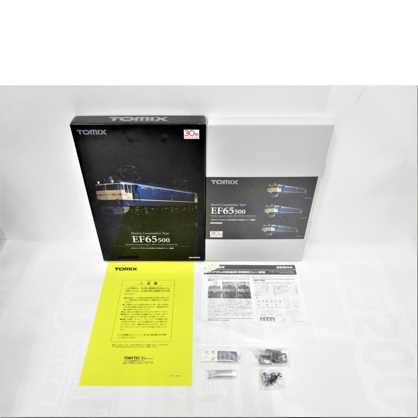 TOMIX トミックス/EF65 500形 高崎機関区セット/92944//ABランク/42