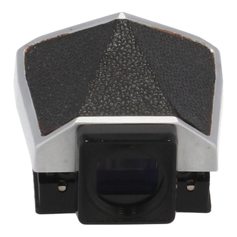 Nikon ニコン/ファインダー/アイレベルファインダー//-/Cランク/67