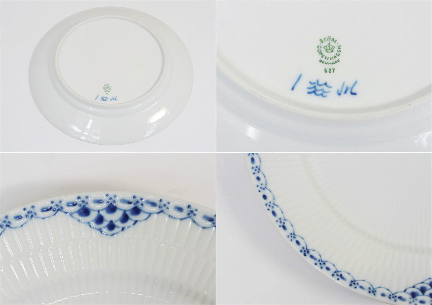 ROYAL COPENHAGEN ロイヤルコペンハーゲン/プリンセスブルー ランチョンプレート 27.5cm/Bランク /51