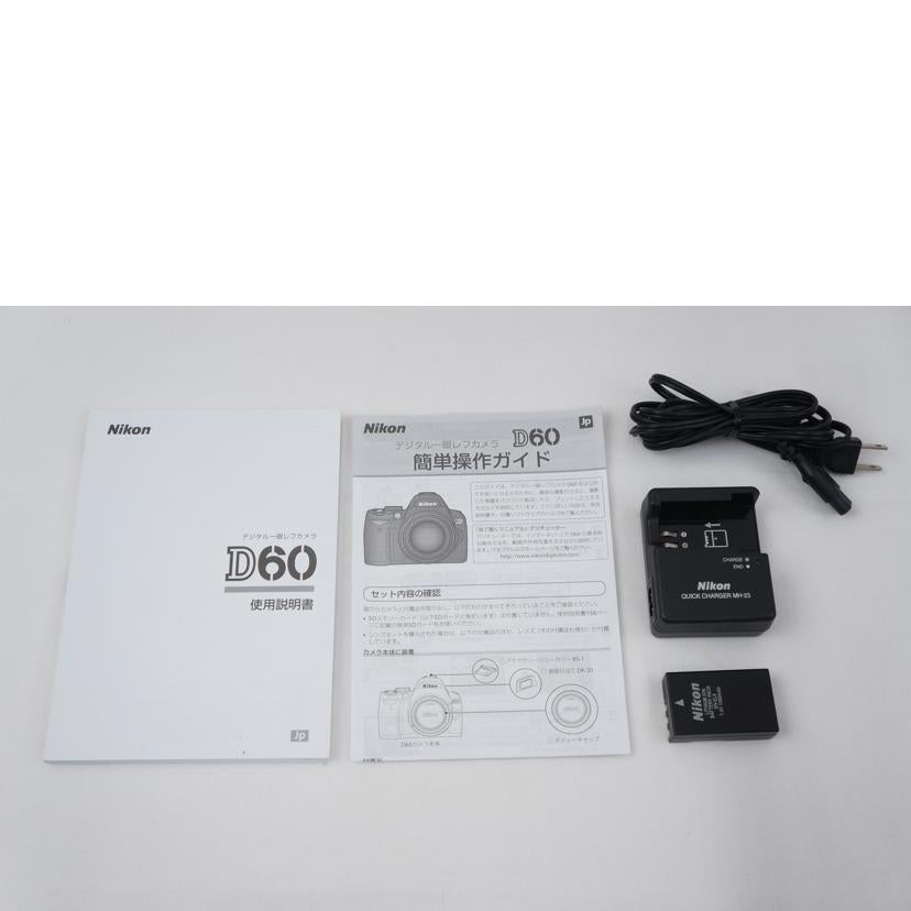 Nikon ニコン/デジタル一眼レンズキット/D60/D60+18-55//2122339/ABランク/67