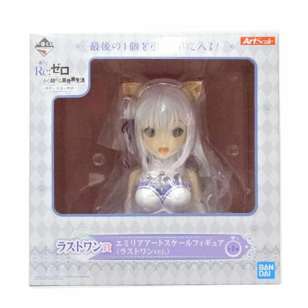 BANDAI バンダイ/エミリアアートスケールフィギュア(ラストワンVer)//Sランク/42
