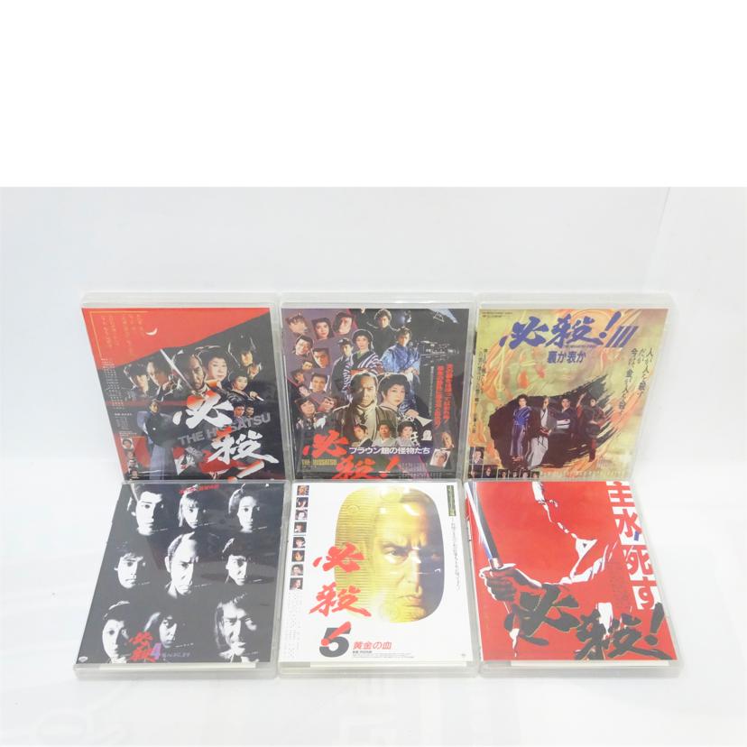 松竹/劇場版必殺!シリーズBlu-rayBOX/SHBR-0284//ABランク/42