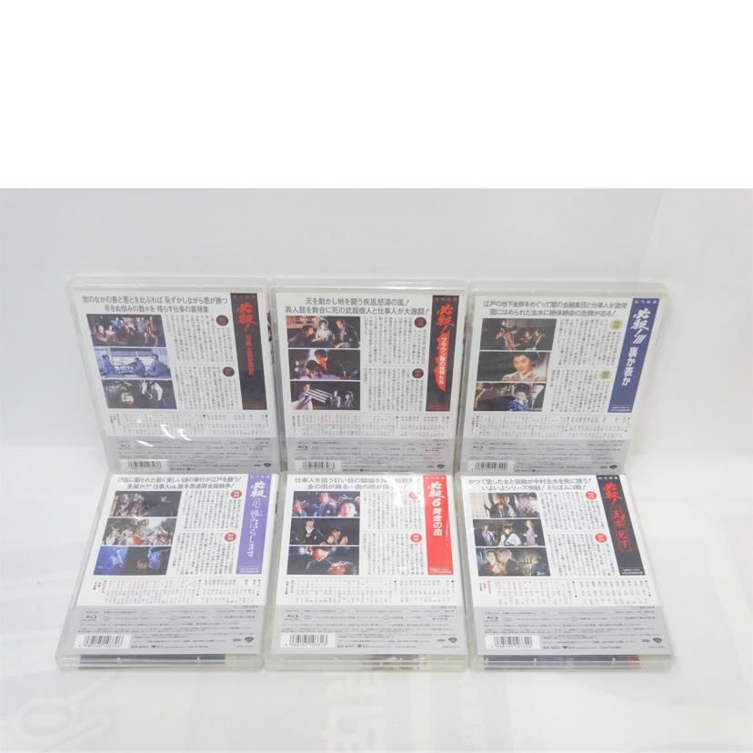 松竹/劇場版必殺!シリーズBlu-rayBOX/SHBR-0284//ABランク/42