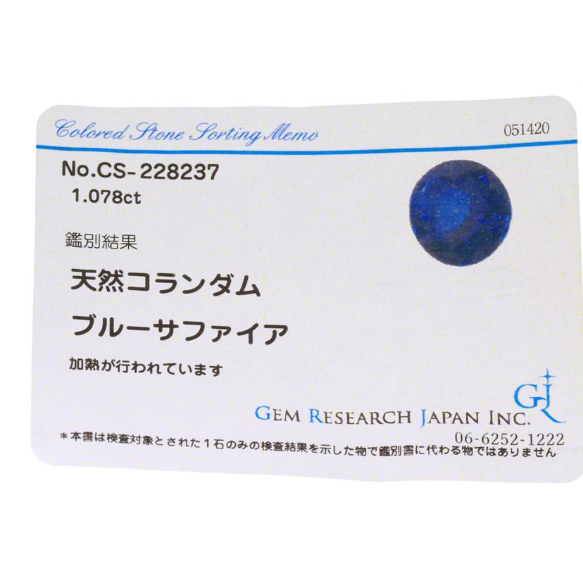 /◎ PT900サファイアダイヤリング1.078/D1.64ct//Aランク/75