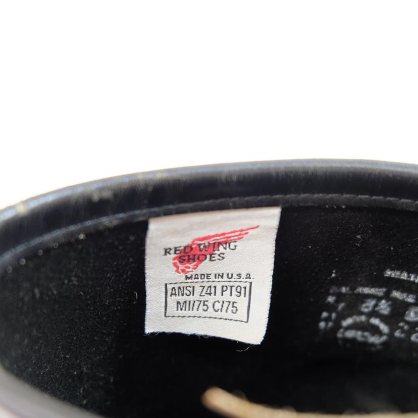 RED WING レッドウィング/エンジニアブーツ/2268//Cランク/71