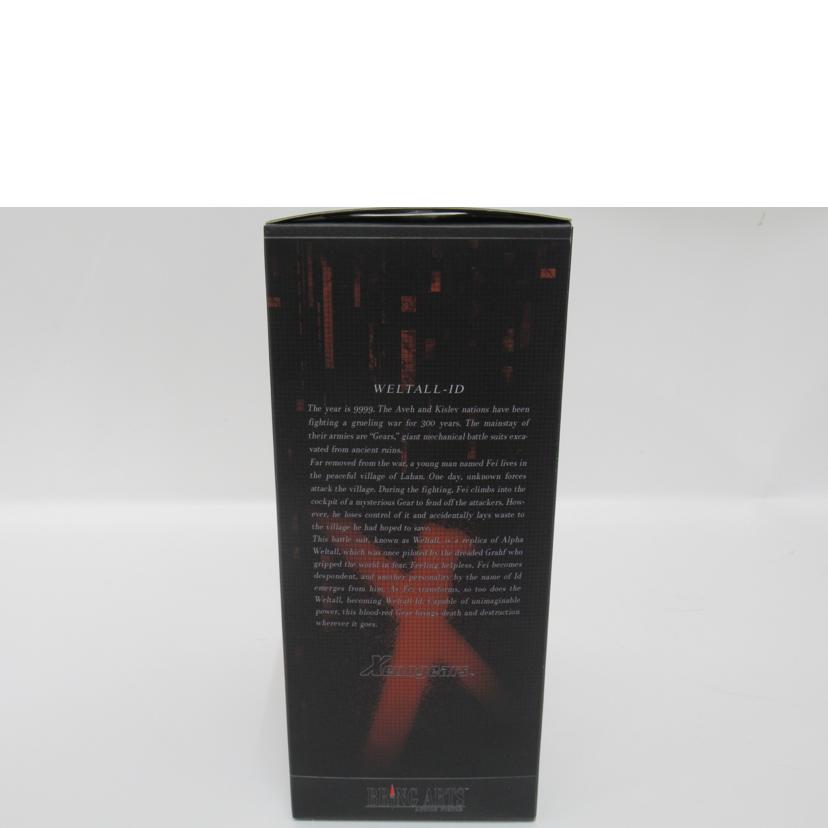 SQUAE ENIX/ゼノギアス ヴェルトールイド//SAランク/63