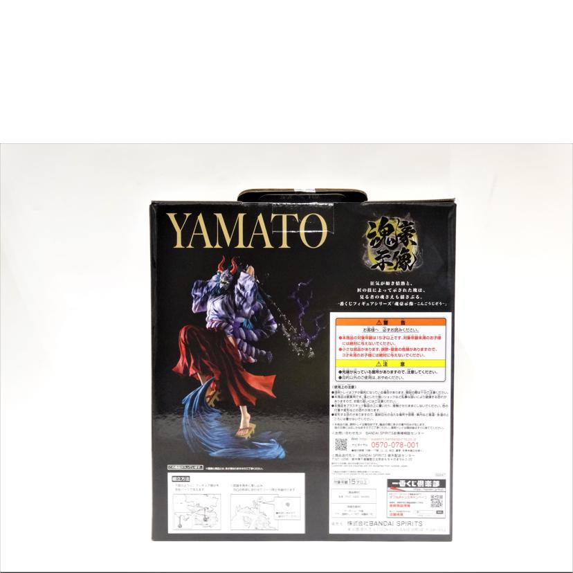 BANDAI バンダイ/ヤマト仮面Ver 魂豪示像//Aランク/42