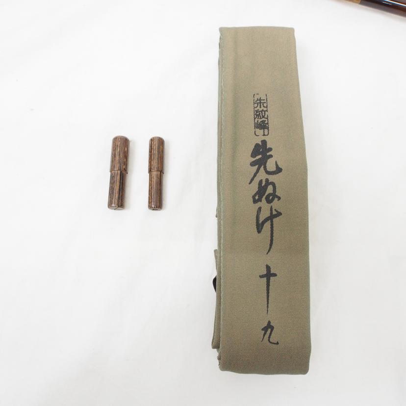 SHIMANO シマノ/朱紋峰 先ヌケ 十九尺//ABランク/78