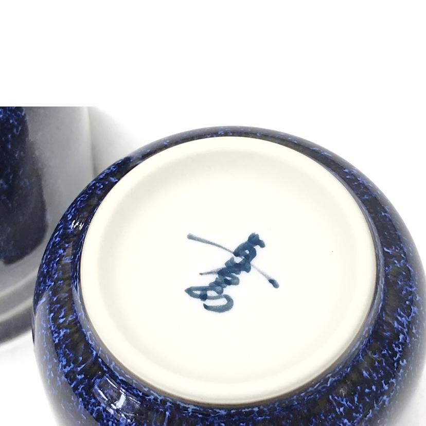 馬場 真右エ門 馬場 真右エ門/有田焼 湯呑 ペア//Aランク/51