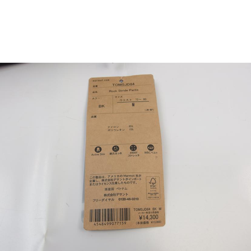 Marmot/Marmot RockStridePants/TOMSJD84//SAランク/83