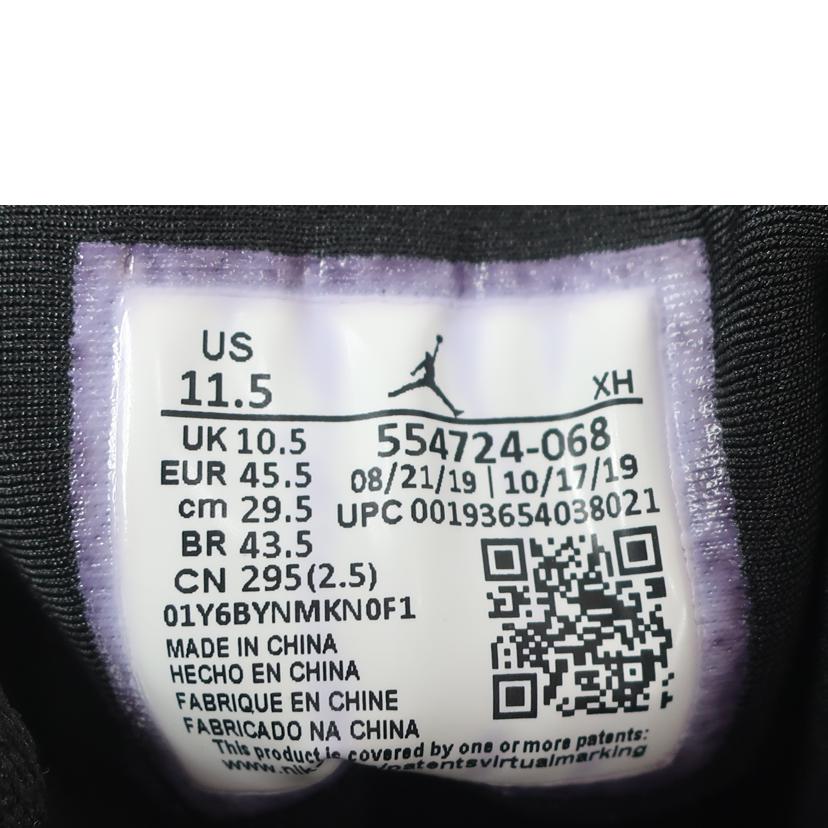 NIKE ナイキ/エアジョーダン1ミッド AIR JORDAN 1 MID/29.5cm/ブラック×ブルー/554724-068//Aランク/65