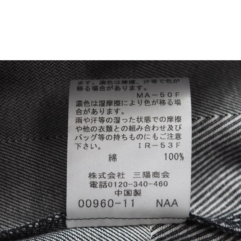 BLUE LABEL CRSTBRIDGE ブルーレーベル クレストブリッジ/クジャーカードジャケット/55F13-145-29//Aランク/79