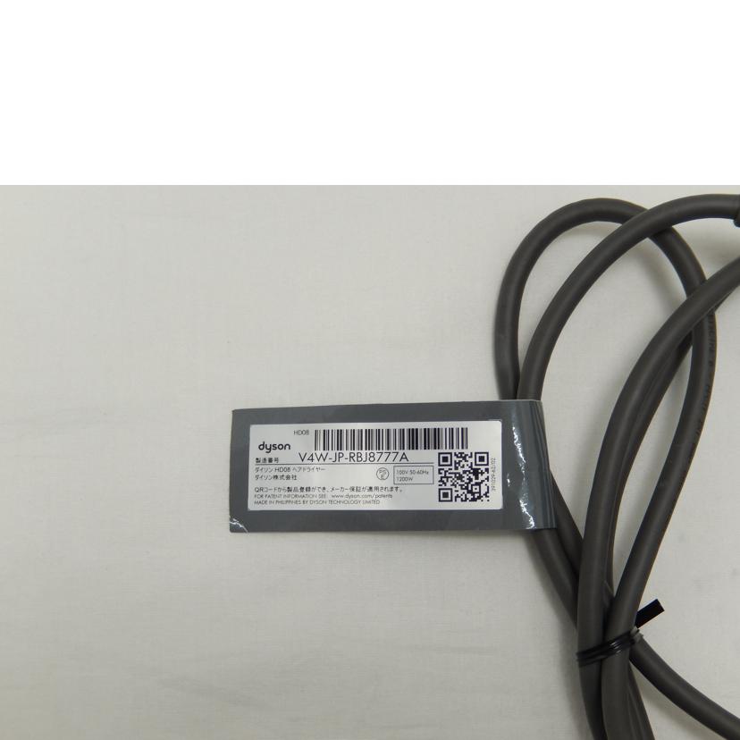 dyson ダイソン/ヘアドライヤー/HD08//V4W-JP-RBJ877A/Aランク/85