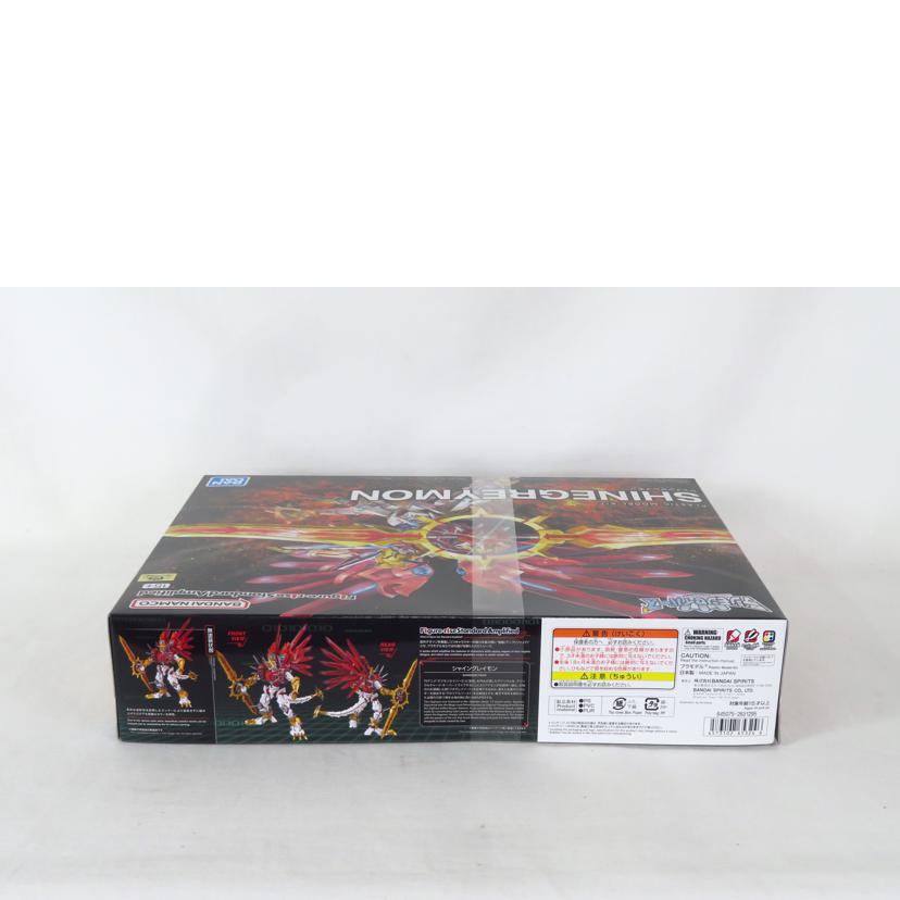 BANDAI バンダイ/Figure-rise Standard Amplified シャイニングレイモン/デジモンセイバーズ//SAランク/81