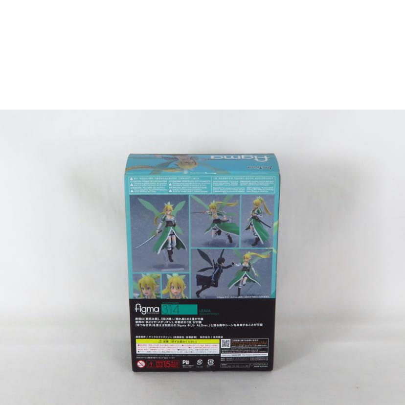 MaxFactory マックスファクトリー/figma ソードアートオンラインll リーファ/ソードアートオンラインⅡ//Figma314/Aランク/81