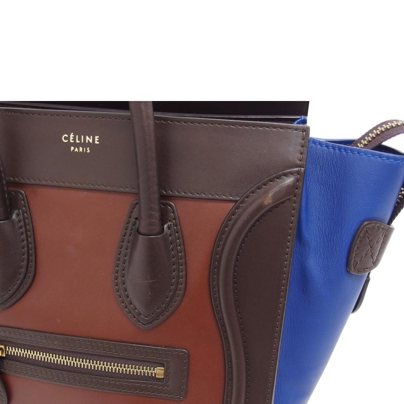 CELINE セリーヌ トートバッグ ブルー×ブラウン×ダークブラウン/ラゲージマイクロショッパー/トリコロール/ハンドバッグ//Bランク/04