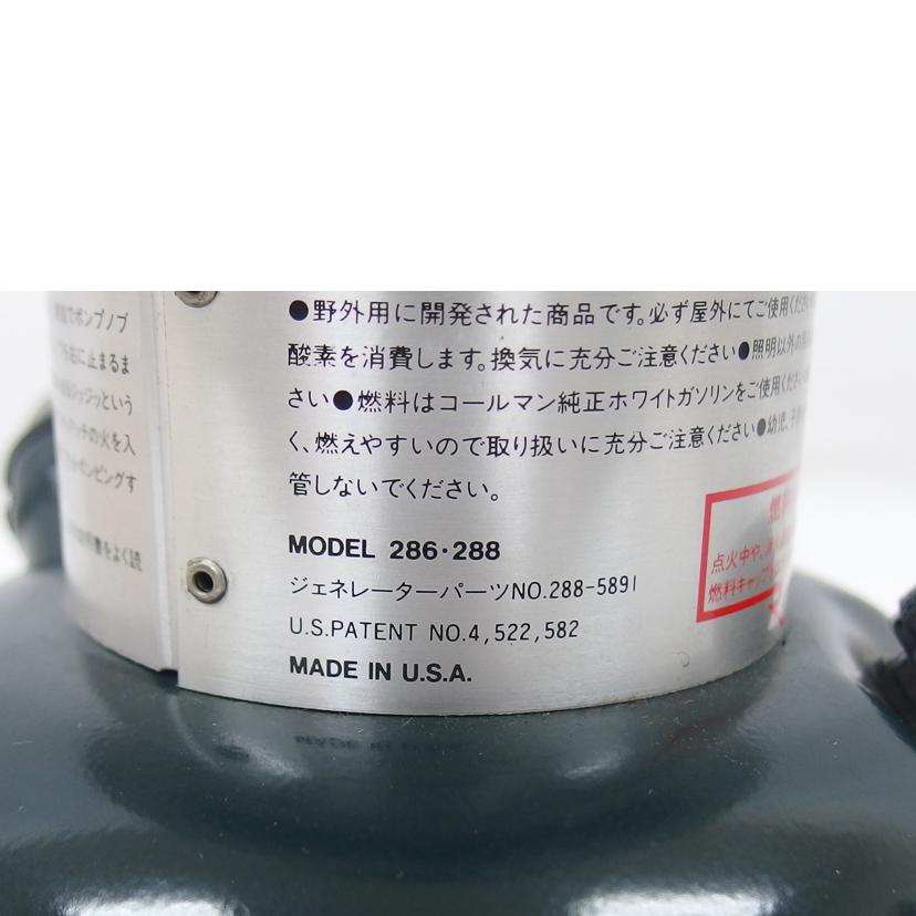Coleman コールマン/ツーマントルガソリンランタン/288A740J//Bランク/04