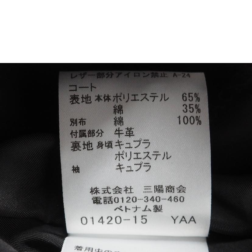 MACKINTOSH マッキントッシュ/コットンギャバジントレンチコート 黒//Aランク/79