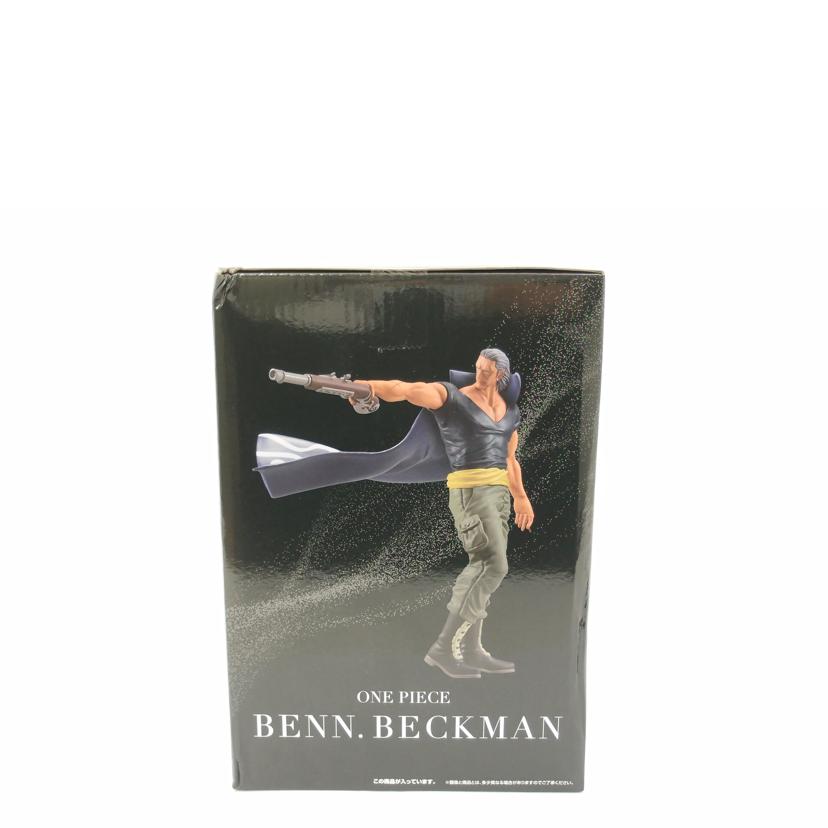 BANDAI バンダイ/B賞 ベン・ベックマン/難攻不落ノ懐刀//Sランク/69