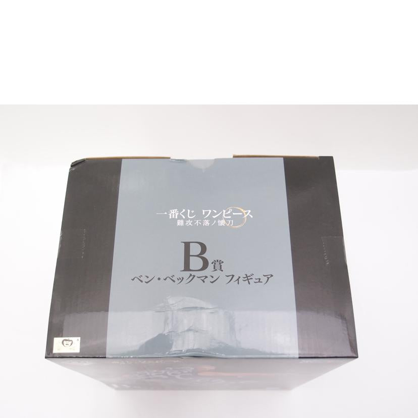 BANDAI バンダイ/B賞 ベン・ベックマン/難攻不落ノ懐刀//Sランク/69