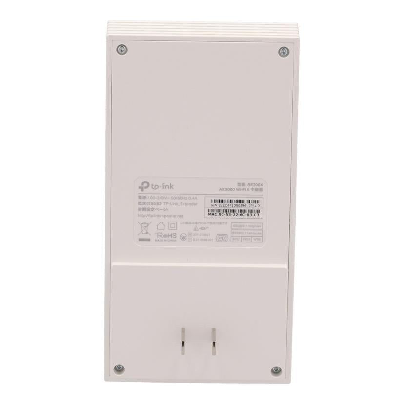 TP-Link ティーピーリンク/Wi-Fi中継器/RE700X//222C4F1000596/Bランク/81
