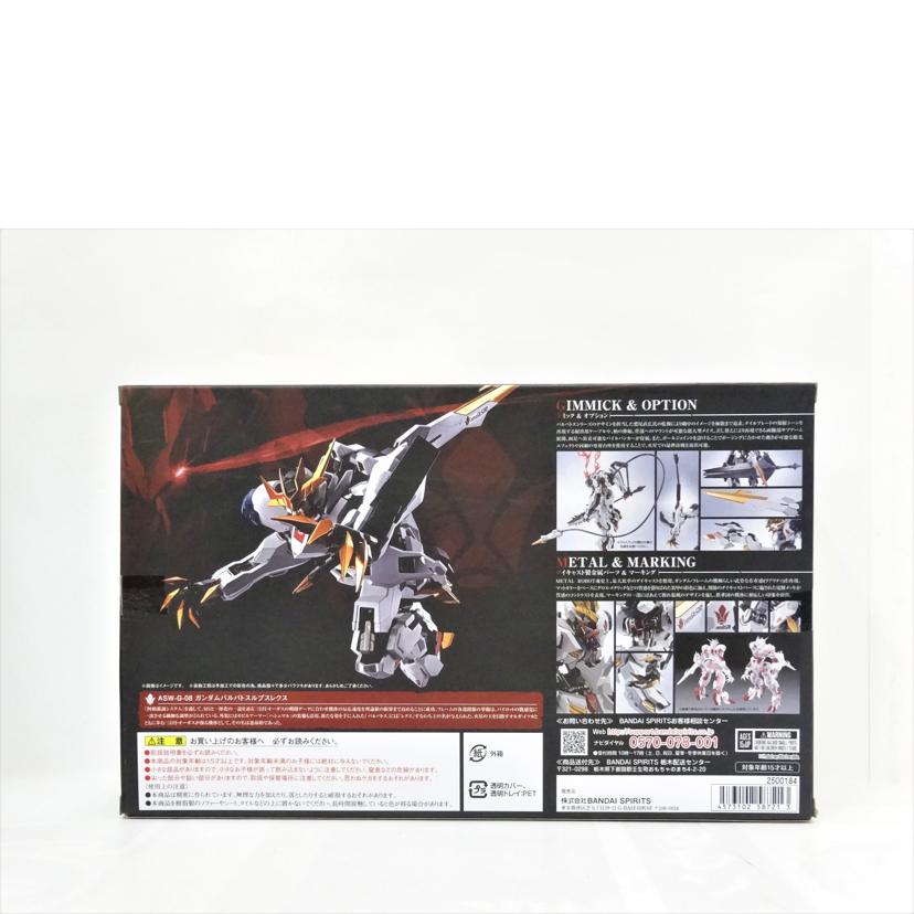 BANDAI バンダイ/ガンダムバルバトスルプスレクス//ABランク/42