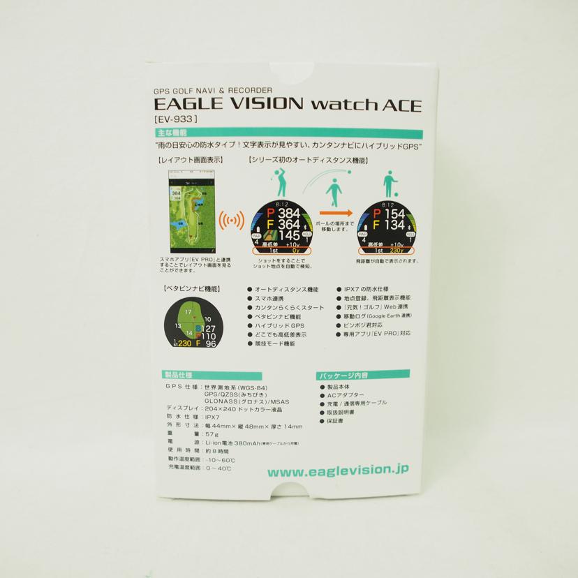 ASAHI GOLF 朝日ゴルフ/EAGLE VISION watch ACE/EV-933//ABランク/78