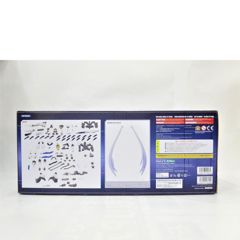 KOTOBUKIYA コトブキヤ/MSG/ギガンティックアームズ07ルシファーズウイング/GT007//ABランク/42