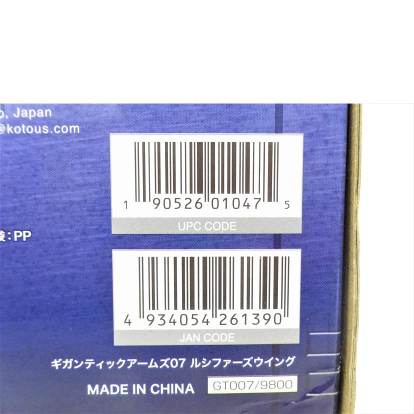 KOTOBUKIYA コトブキヤ/MSG/ギガンティックアームズ07ルシファーズウイング/GT007//ABランク/42