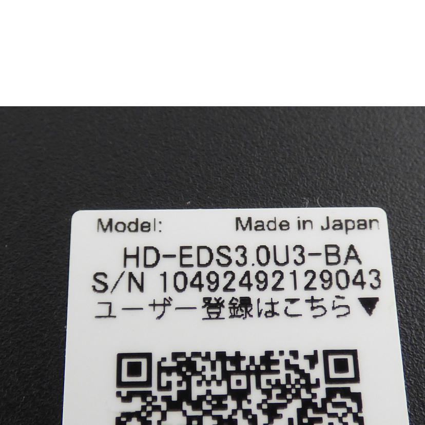 BUFFALO バッファロー/外付けHDD/HD-EDS3.0U3-BA/HD-EDS3.0U3-BA//10492492129043/Aランク/64