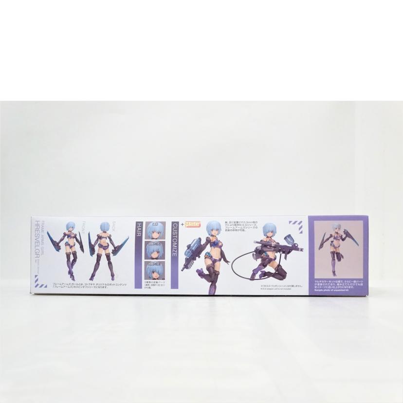 KOTOBUKIYA コトブキヤ/FAG/フレズヴェルクBikiniArmorVer//ABランク/42