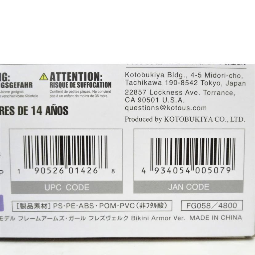 KOTOBUKIYA コトブキヤ/FAG/フレズヴェルクBikiniArmorVer//ABランク/42