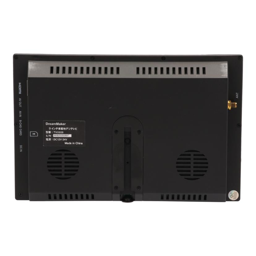 DreamMaker ドリームメーカー/9inchフルセグTV/TV090B//TV090B20050697/Aランク/81