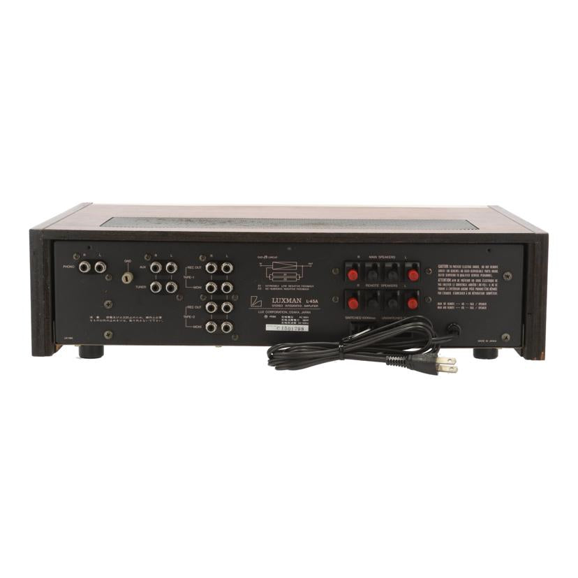 LUXMAN ラックスマン/プリメインアンプ/L-45A//1501798/Cランク/75