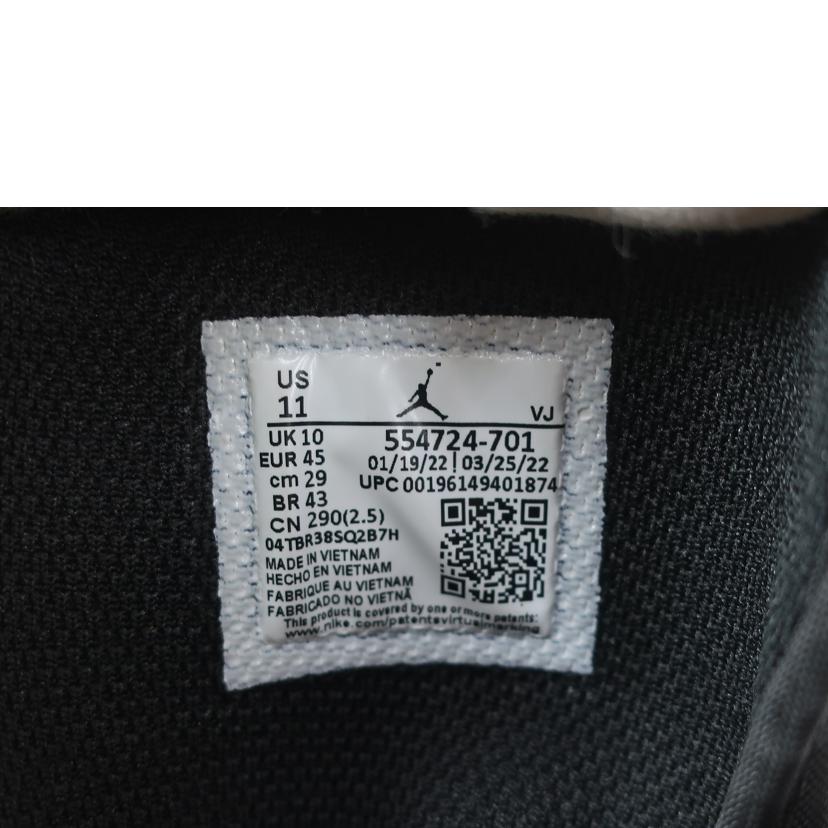 NIKE ナイキ/エアジョーダン1ミッド/29.0cm/AIR JORDAN 1 MID TAXI 29cm バスケットシューズ バッシュ イエロー/554724-701//Bランク/65