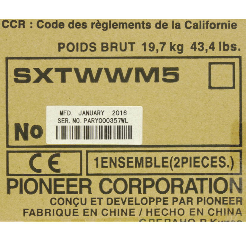 PIONEERパイオニア/スピーカースタンド/CP-71B/Sランク/75