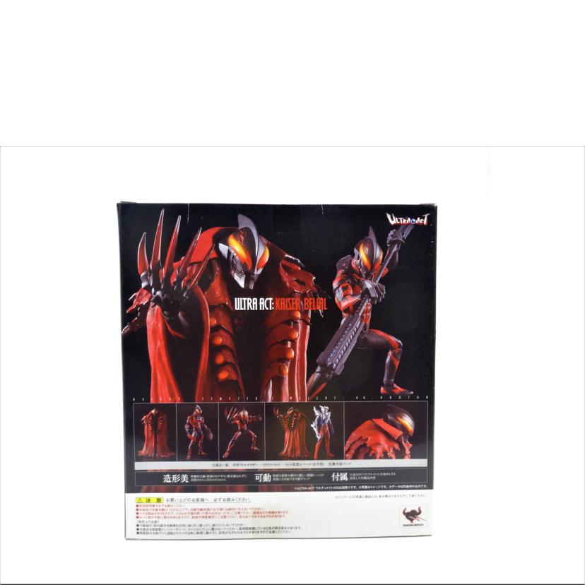 BANDAI バンダイ/KAISER BELIAL/ULTRA ACT//ABランク/42