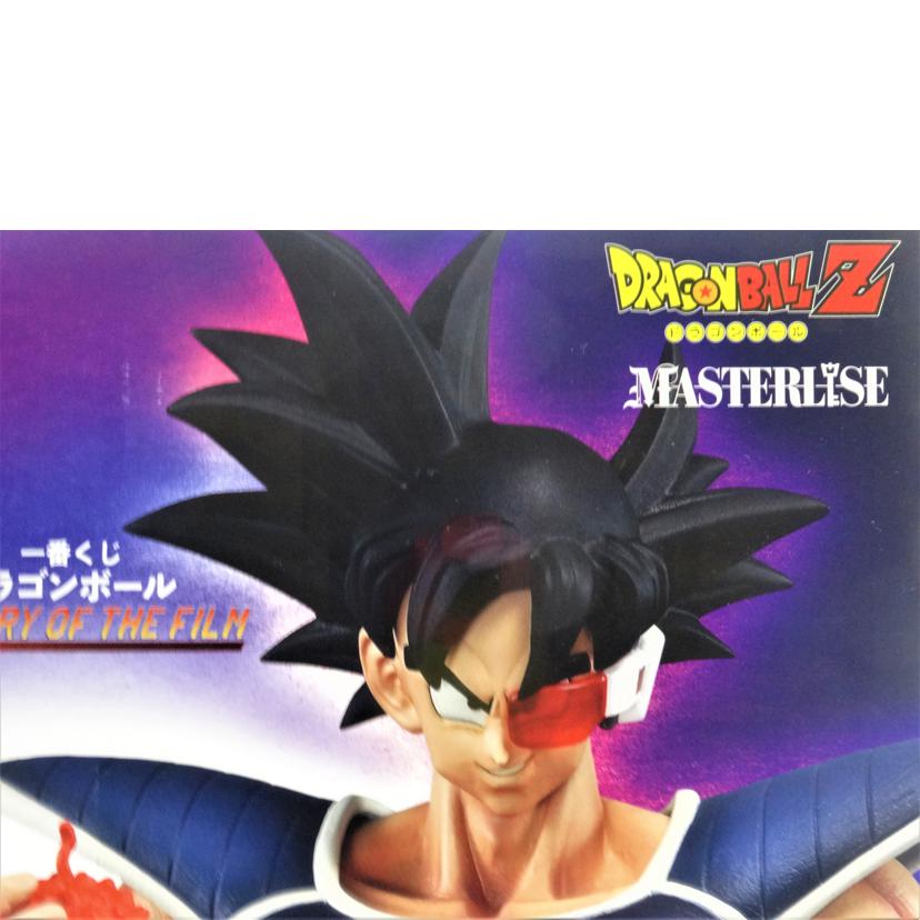 BANDAI バンダイ/ターレス/フィギュア/MASTERLISE//Aランク/42