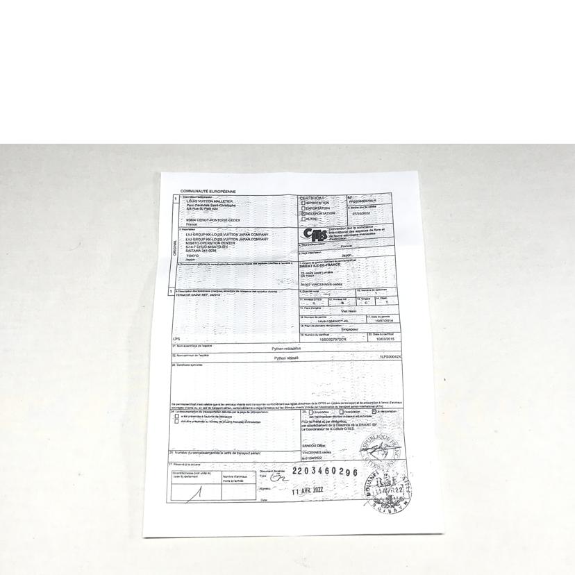 LV ルイヴィトン/ポルトフォイユカプシーヌ パイソン/N90129//MI1146/BCランク/51